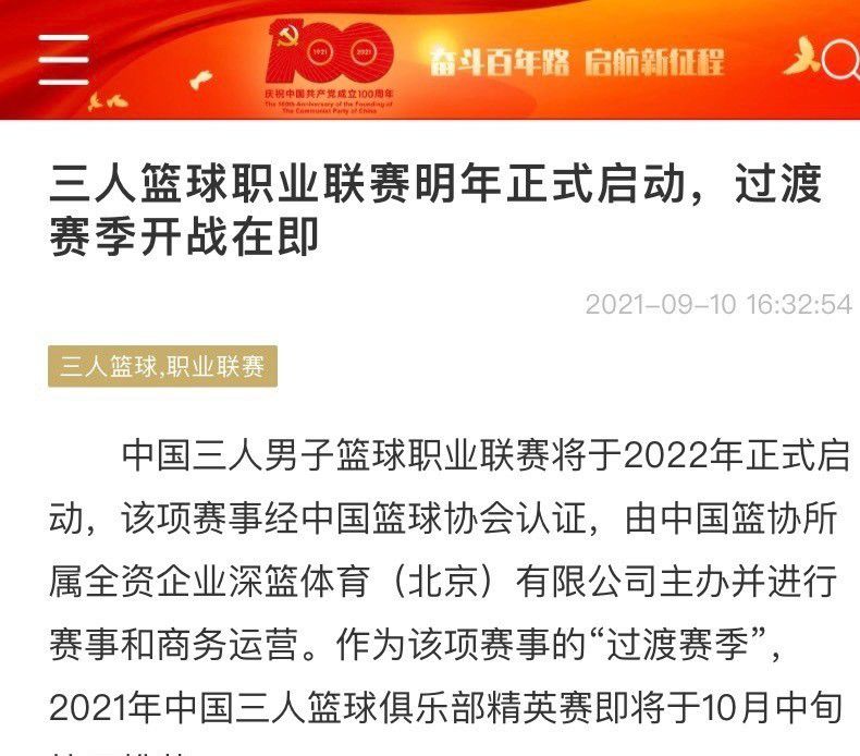 从2022年春分开始，《封神三部曲》在节气海报上不再出现道具和主演的造型图片，取而代之的是风景照